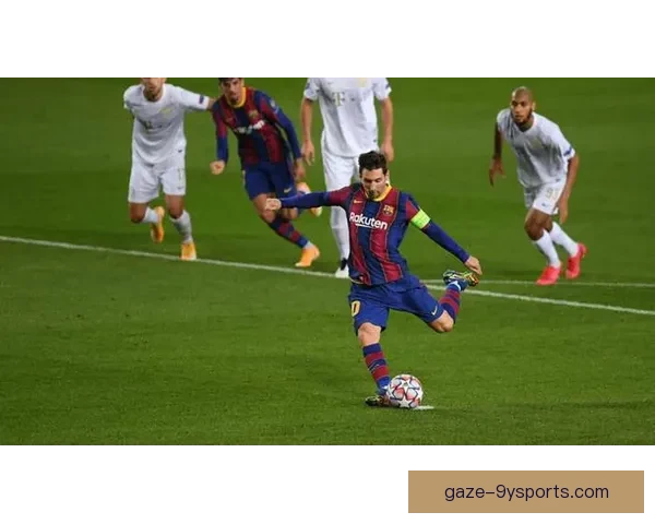 梅西率队逆转对手，欧冠赛场再现精彩绝伦进球盛宴